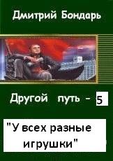 У всех разные игрушки