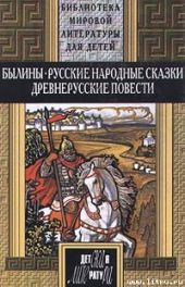 Птицы