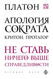 Протагор