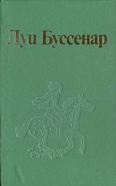 История поросенка, умершего не от оспы