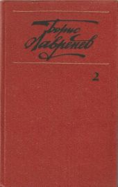 Собрание сочинений. т.2. Повести и рассказы