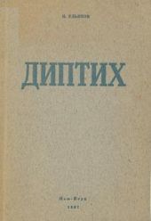 «Патриотизм требует рассуждения»