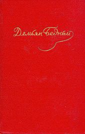 Том 1. Стихотворения 1908-1917