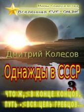 Что ж, в конце концов, путь - вся цель гребцов...