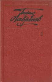 Собрание сочинений. т.1. Повести и рассказы