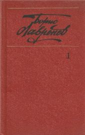 Собрание сочинений. т.1. Повести и рассказы