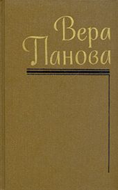 Сказание об Ольге