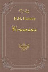 «Гроза», драма Островского