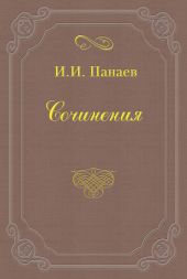 «Гроза», драма Островского