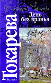 Антон, надень ботинки!