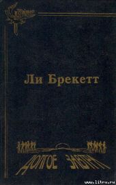 Долгое завтра