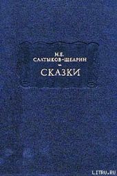 Обманщик-газетчик и легковерный читатель