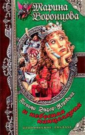 Госпожа Эйфор-Коровина и небесная канцелярия