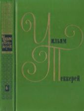 Собрание сочинений. Т. 5