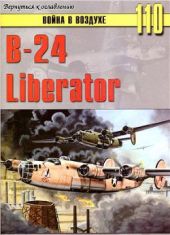 B-24 Liberator