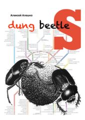 Dung beetles