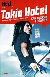 Tokio Hotel. Как можно громче!