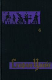 Том 6. Франц Антон Месмер. Гёльдерлин. Генрих фон Клейст. Стендаль. Марселина Деборд-Вальмор. Диккенс