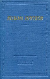 Полное собрание сочинений