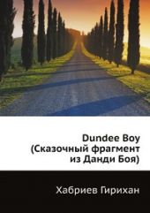 Луговая полянка