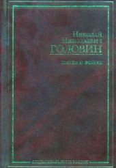 Наука о войне (о социологическом изучении войны)