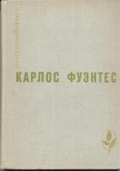 Избранное