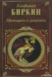 Мария Медичи, королева-правительница. Детство Людовика XIII