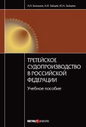 Таблицы Зайцева. Английский язык. Учебное пособие