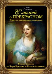 С мамой о прекрасном. Зарубежная живопись от Яна ван Эйка до Пабло Пикассо