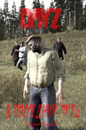 DayZ: В последний путь