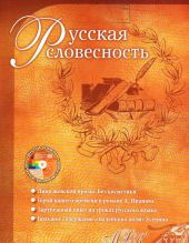 Трудные вопросы русской грамматики и современные лингвистические концепции в школьном преподавании (статья)