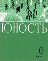 Пассажир без билета