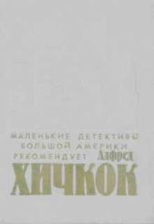 На волнах мечты