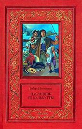 Наследник из Калькутты(изд.1958)