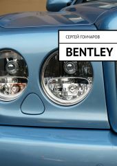 Bentley