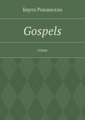 Gospels