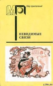 Внезапная смерть игрока (часть сб.)