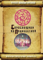 Барабанщики из Поднебесной