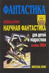 Загадать желание, или Тайна старого парка