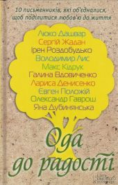 Каштанове пташеня