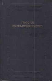 Повісті та оповідання, драматичні твори