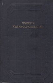 Повісті та оповідання, драматичні твори