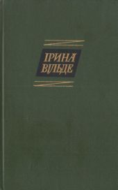 Повнолітні діти
