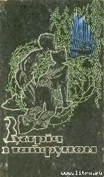 Ослик i аксiома (на украинском языке)