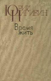 Гроссмейстер Флор и его книга