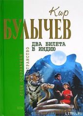 Черный саквояж