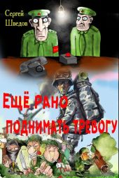 Ещё рано поднимать тревогу