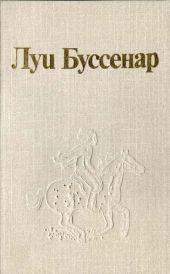 Луи Буссенар и его «Письма крестьянина»