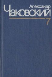 Неоконченный портрет. Нюрнбергские призраки