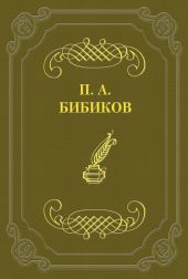 Территориальная военная система